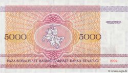 5000 Rublei BIELORUSSIA  1992 P.12 FDC