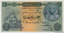5 Pounds EGYPT  1957 P.031c AU+