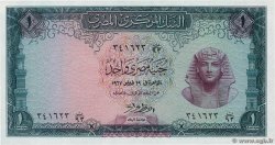 1 Pound EGIPTO  1967 P.037c FDC