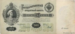 500 Roubles RUSSIA  1898 P.006c q.BB