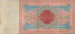 500 Roubles RUSSIA  1898 P.006c q.BB