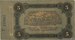 5 Roubles RUSSIE Odessa 1917 PS.0335 SPL