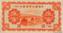 50 Fen CHINE  1938 P.J050a SUP