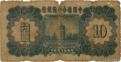 10 Yüan CHINE  1938 P.J063a B