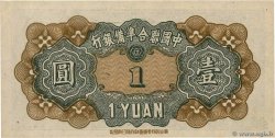 1 Yüan CHINA  1944 P.J069a SC+