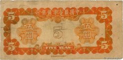 5 Yüan CHINE  1941 P.J073 B