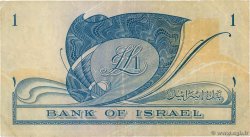 1 Lira ISRAELE  1955 P.25a MB