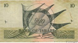 10 Lirot ISRAEL  1955 P.27b F+