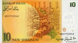 10 New Sheqalim ISRAËL  1985 P.53a NEUF