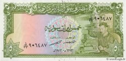 5 Pounds SYRIA  1973 P.094d UNC