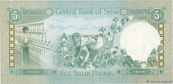 5 Pounds SYRIA  1977 P.100a XF