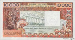 10000 Francs WEST AFRICAN STATES  1977 P.809Tb XF+