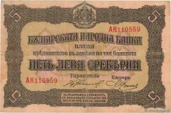 5 Leva Srebrni BULGARIA  1917 P.021b MB