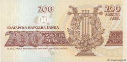 200 Leva BULGARIA  1992 P.103a UNC