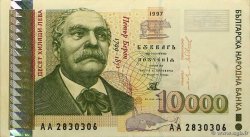 10000 Leva BULGARIEN  1997 P.112a fVZ