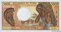 5000 Francs CIAD  1991 P.11 AU+