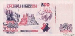500 Dinars ALGERIA  1998 P.141 UNC-