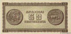 50 Drachmes GREECE  1943 P.121a UNC-