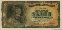 25000 Drachmes GREECE  1943 P.123a UNC