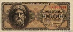 500000 Drachmes GRECIA  1944 P.126a EBC+