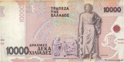 10000 Drachmes GREECE  1995 P.206a VF