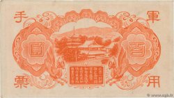 100 Yen CHINA  1945 P.M30 MBC