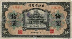 10 Dollars CHINA  1920 PS.1265c F