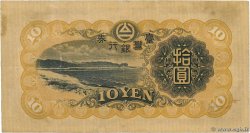 10 Yen CHINA  1932 P.1927 BC+