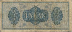 1 Yüan CHINA  1938 P.J105a S