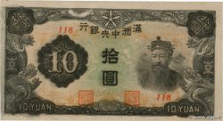 10 Yüan CHINA  1944 P.J137c ST