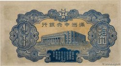 10 Yüan CHINA  1944 P.J137c UNC