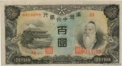 100 Yüan CHINA  1944 P.J138 UNC-