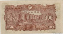 100 Yüan CHINA  1944 P.J138 SC+