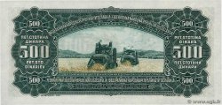 500 Dinara YOUGOSLAVIE  1955 P.070 NEUF