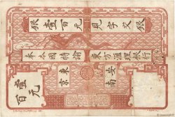 100 Piastres INDOCHINA Haïphong 1919 P.018 BC