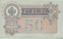 50 Roubles RUSIA  1914 P.008d SC+