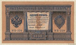 1 Rouble RUSSLAND  1915 P.015 fST+