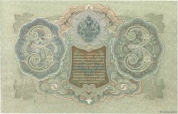 3 Roubles RUSSIE  1914 P.009c pr.NEUF