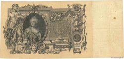 100 Roubles RUSIA  1910 P.013a BC