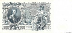 500 Roubles RUSSLAND  1912 P.014b VZ