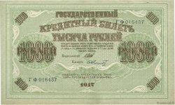 1000 Roubles RUSSIA  1917 P.037 SPL