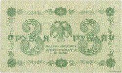 3 Roubles RUSIA  1918 P.087 EBC