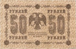 50 Roubles RUSSIE  1918 P.091 pr.TTB