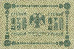 250 Roubles RUSIA  1918 P.093 MBC