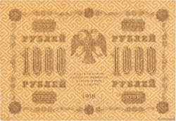 1000 Roubles RUSIA  1918 P.095a BC+
