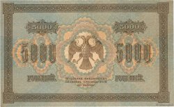 5000 Roubles RUSSIA  1918 P.096a BB