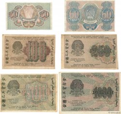 1000 Roubles RUSIA  1920 P.-- EBC+