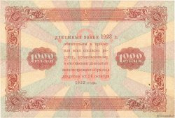 1000 Roubles RUSSIA  1923 P.170 BB