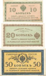 50 Kopecks RUSIA  1919 PS.-- EBC