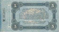 5 Roubles RUSSIA Odessa 1917 PS.0335 VF+